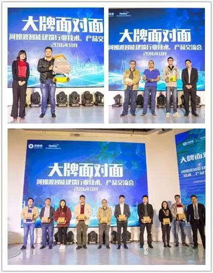 河姆渡智能建筑论坛,河姆渡智能建筑工程