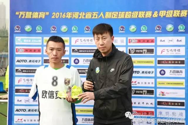 河北五人制足球联赛,为足球而梦