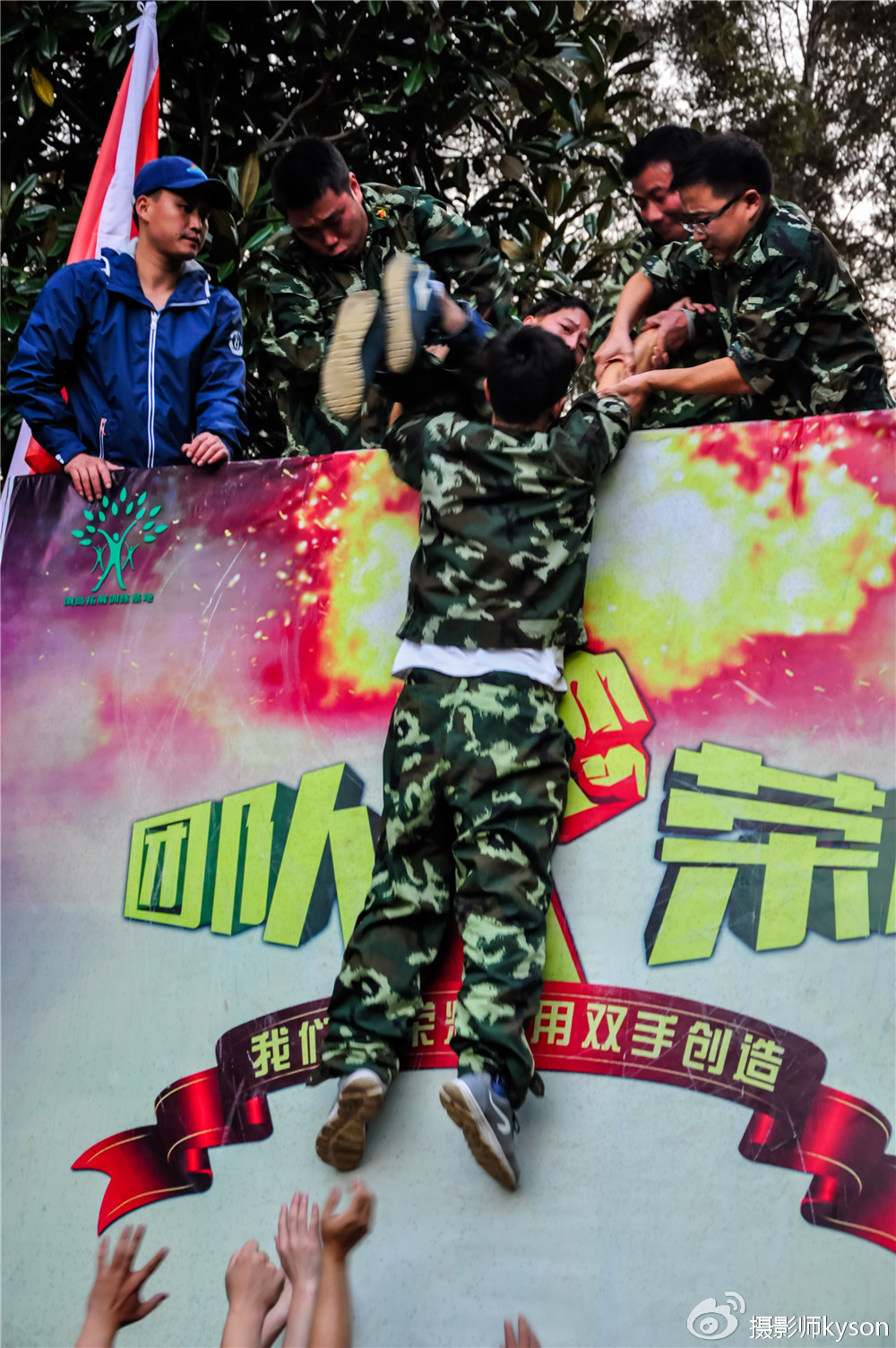 上海优必建筑科技嘉定浏岛度假村素质拓展培训---侠之梦户外