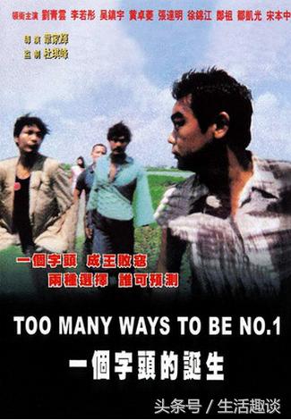 香港黑帮武打枪战电影,香港十大经典黑帮电影大片