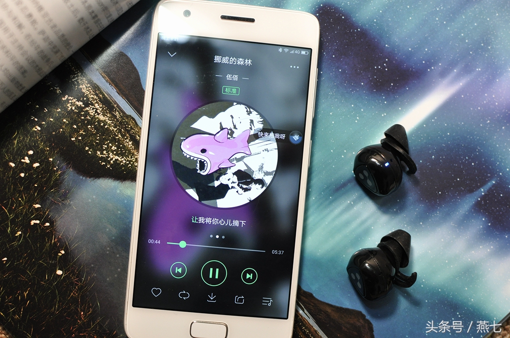 无线双耳蓝牙霸主即将临位——赛尔贝尔D900mini版评测