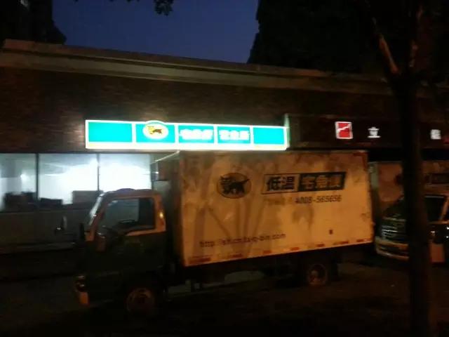 日本快递快不快,日本快递快吗