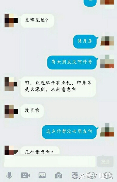 小号加男朋友用什么理由通过,小号加前男友微信