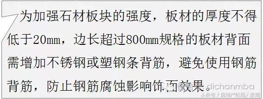 绿城精装修施工工艺工法标准,绿城工艺工法展示