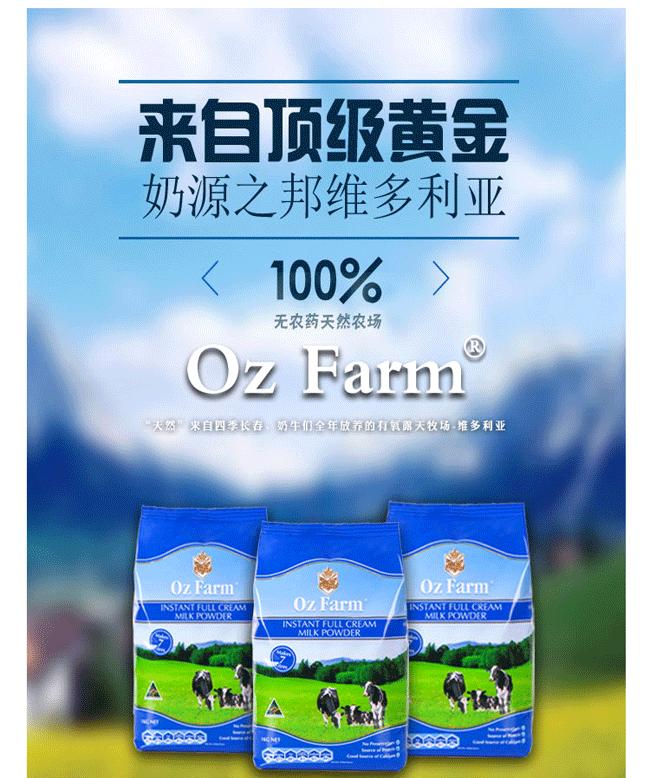 双11倒计时第6天！美食全网底价澳滋奶粉1分钱抢先定