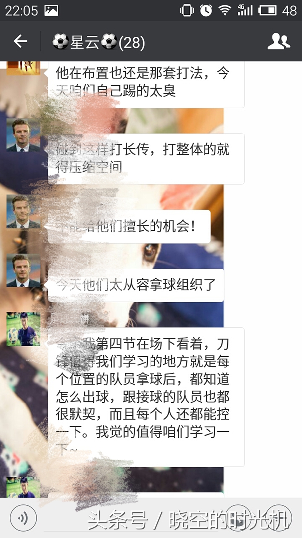 足球的世界意义,足球的热爱不可辜负