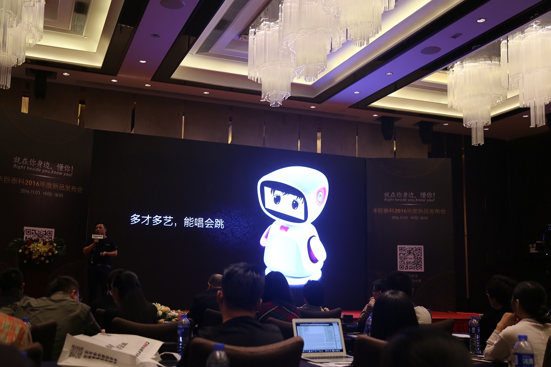 人工智能机器人现在怎么样了,人工智能机器人创新趋势