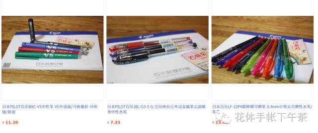 双11有哪些值得购买的笔记本,双11推荐手帐用品