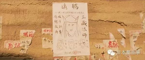 八六版的西游记无法超越的经典,30秒让你看完西游记