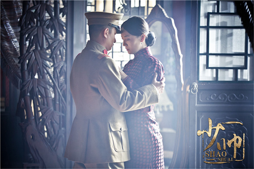 大帅被炸死后片段,大帅被督军炸死