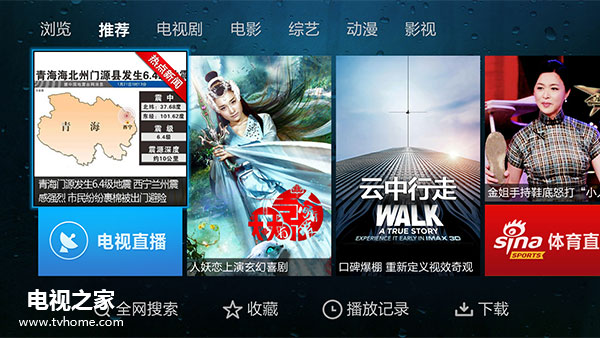 六小龄童无缘央视春晚的看法,西游记春晚六小龄童