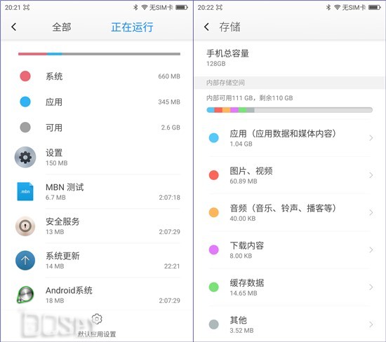 360手机极客版,手机360极客版