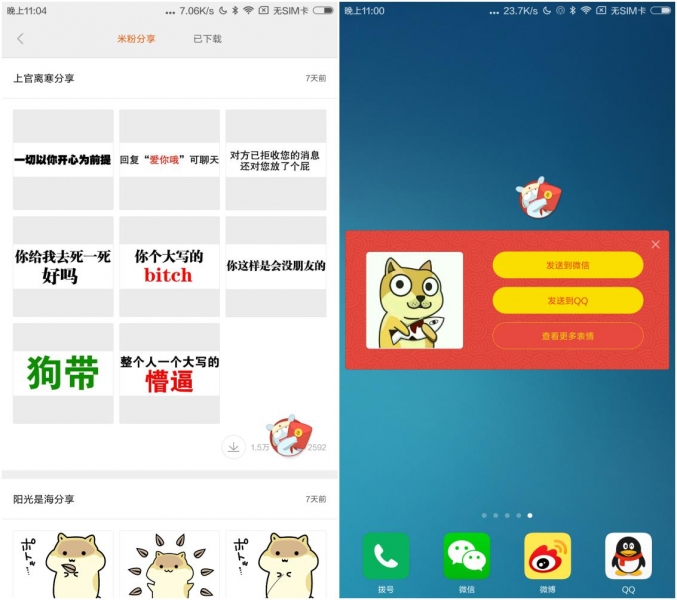 小米红包助手,小米红包助手不提醒怎么回事