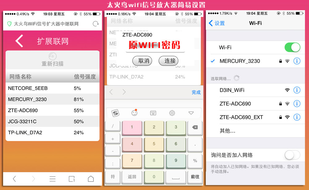 wifi信号差教你一招免费使用,当前wifi信号差太可怕了