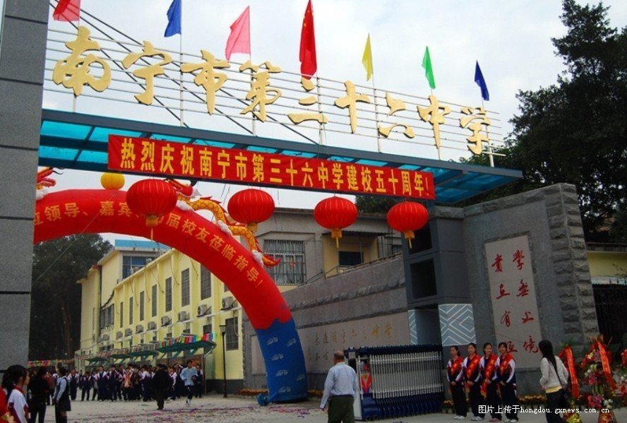 广西南宁校门,南宁校门