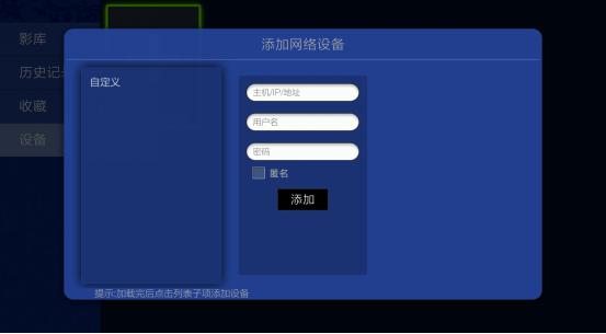 开博尔3d高清播放机评测,开博尔4k蓝光机