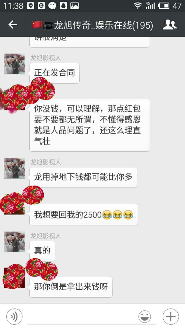 星光璀璨2015群星演唱会,璀璨之星失窃案