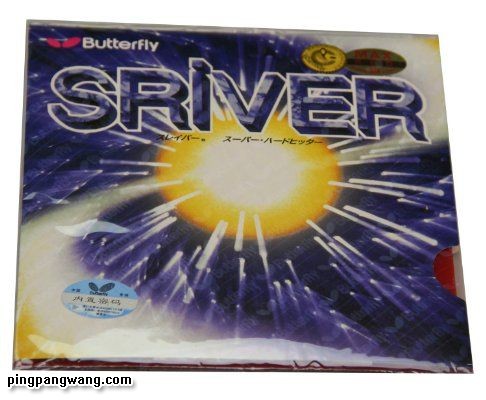 碳素进口套胶,进口套胶