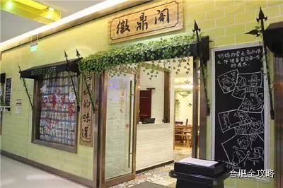 安徽合肥大食客,合肥天鹅湖万达金街美食推荐