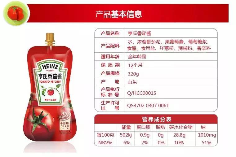 亨氏果泥和英氏哪个好,亨氏英氏嘉宝哪个牌子的米粉好