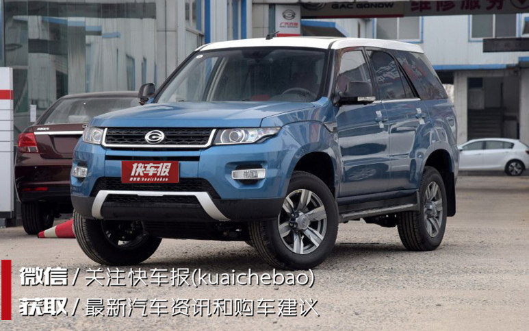 15年广汽吉奥gx6越野车1.6排量,不是人人都买得起豪车