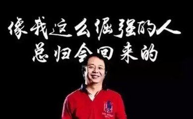 “微信之父”竟差点被雷军低价收编