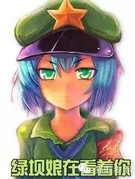 钱币学中的拟人现象研究(上):神格化、人格化和娘化