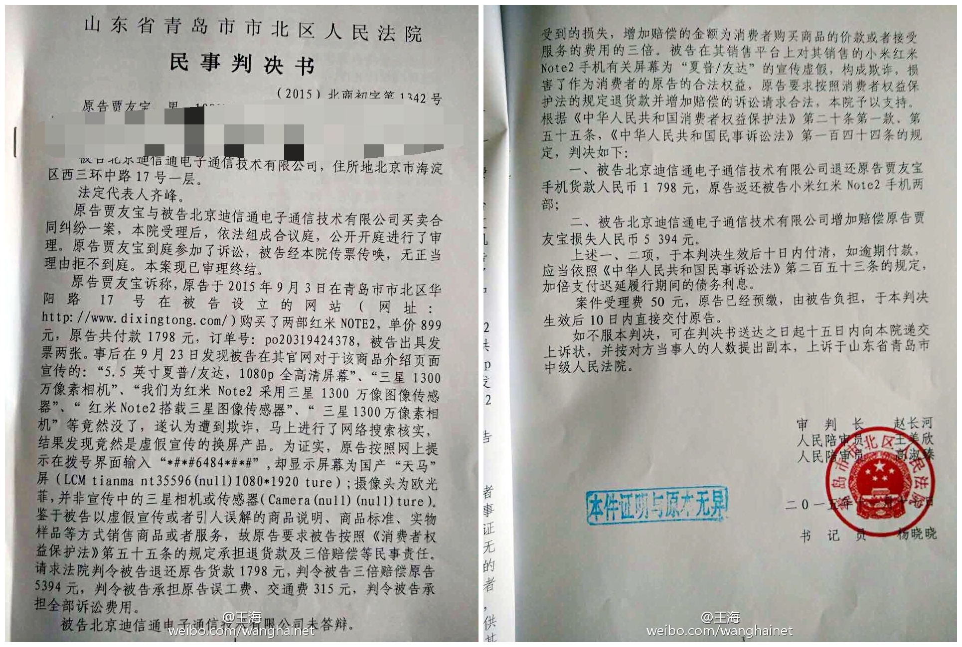 红米note2白屏怎么办,红米note9断网怎么解决