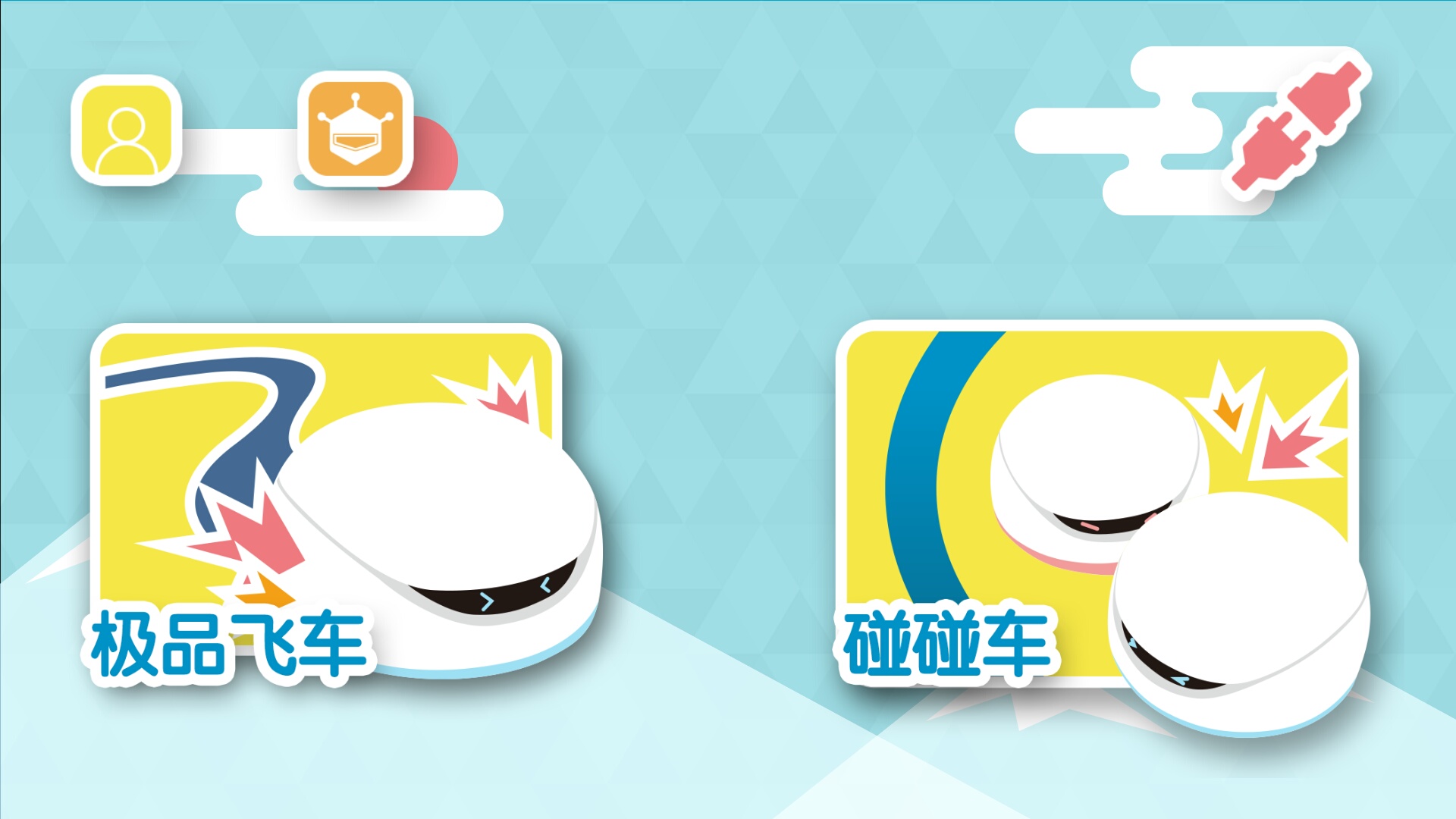 机器人玩具智能机器,中国自己的机器人玩具