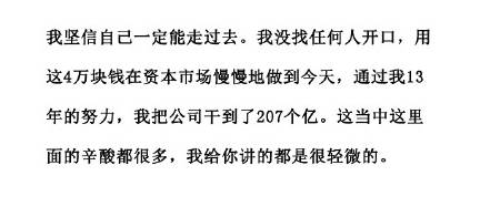 黄子韬蒋劲夫真正男子汉爆笑合集,黄子韬蒋劲夫爸爸