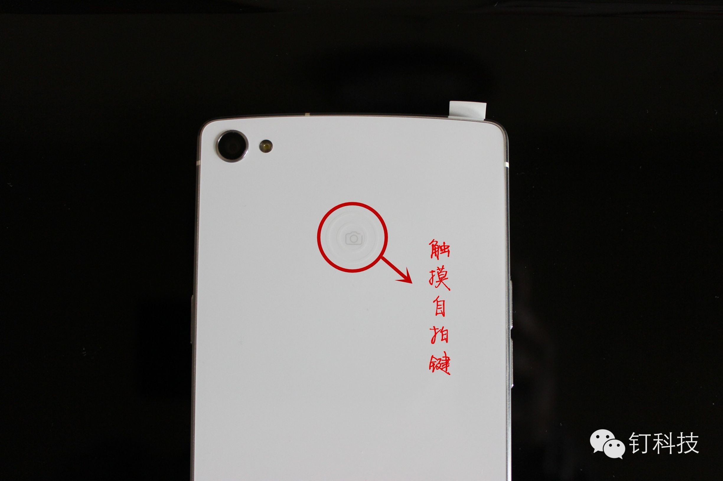 「钉科技评测」先锋C1：“高颜”手机如何助你“颜值爆表”？