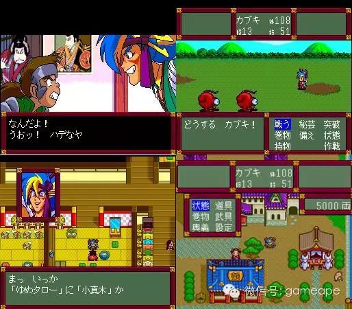 阿李聊游戏：第33期|PCE经典游戏大盘点（RPG篇）