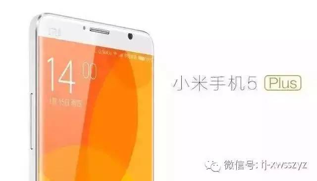 小米5价格高配版,小米5高配版最低价