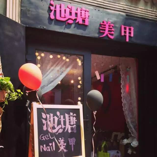 美甲店铺推荐便宜又好看,又便宜又好看的美甲店