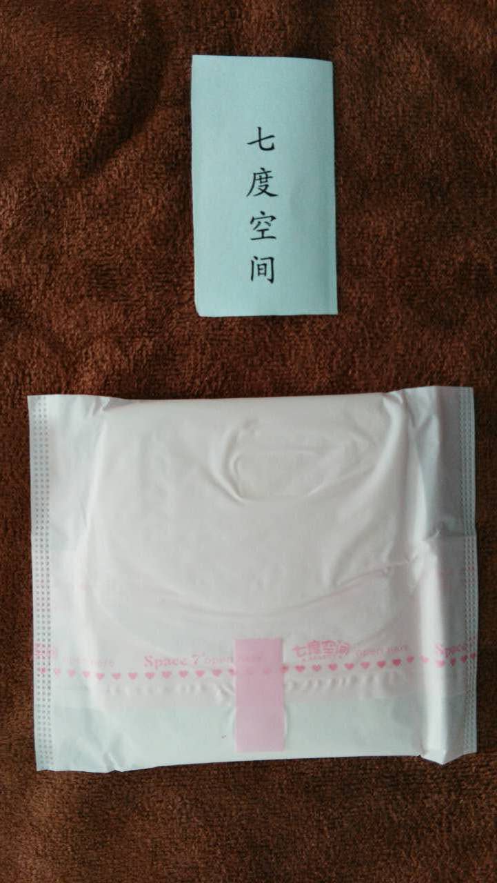 女生卫生巾大礼包,全网最火最全二十种卫生巾测评