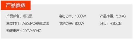 懒人养生破壁机,破壁机懒人机