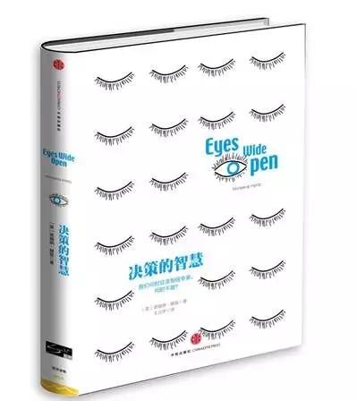 年轻人如何缓解选择恐惧症,患选择恐惧症的原因