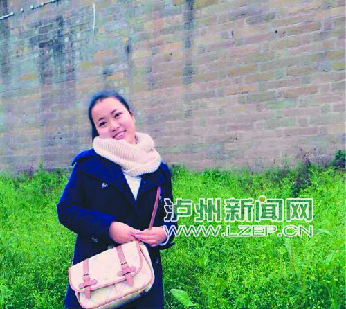 泸州政府祝大家新年快乐,四川泸州晚报