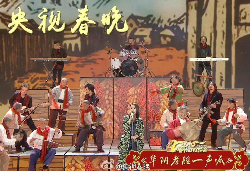 大家对央视春晚评价,央视春晚网友点评