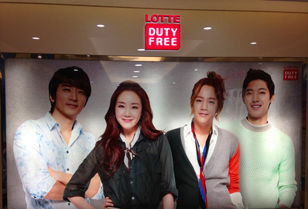 到韩国购物攻略,韩国购物代购攻略