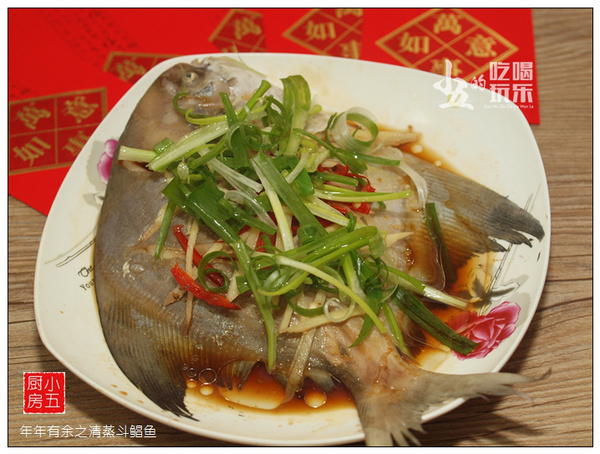 大嘴美食清蒸金鲳鱼,清蒸斗鲳鱼潮汕