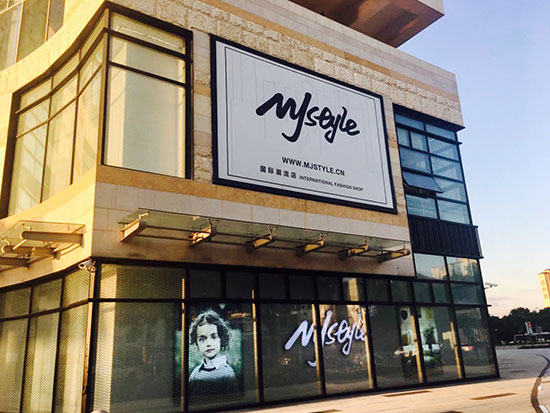 实体店反扑的时代,实体反击电商联盟