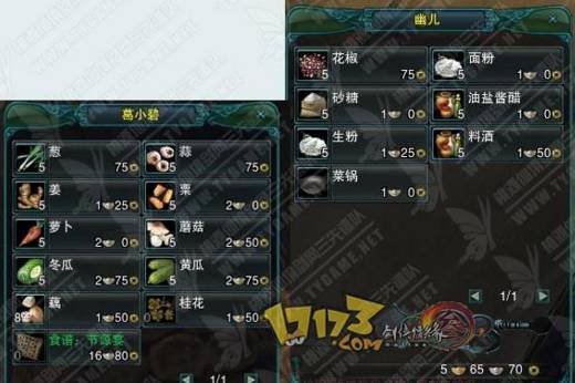 我们在游戏里的日常,我们在电子游戏的世界里