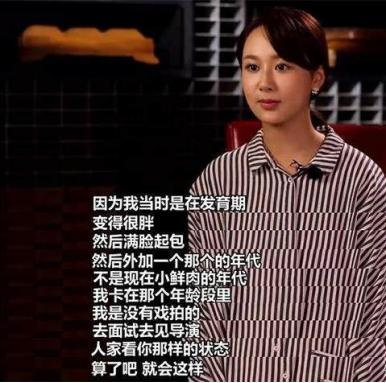 女神初长成,女明星杨紫的变美思路