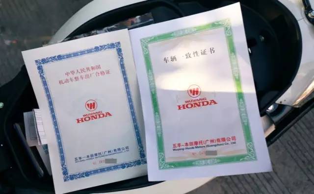 电动摩托车网上上牌流程及费用,摩托车上牌需要什么证件和资料