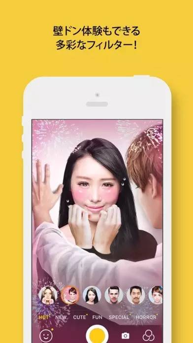 好用到哭的修图app,霓虹的软件