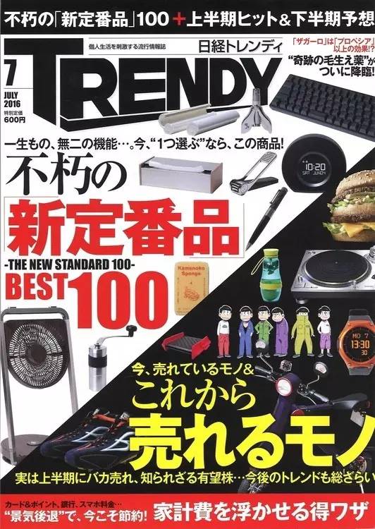 去日本必买的30款热卖商品,爆款日本商品排行榜