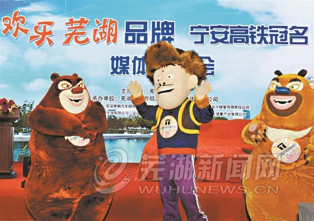 芜湖高铁游,从芜湖乘高铁旅游