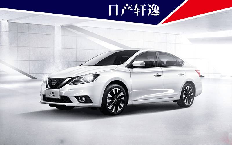 新款合资紧凑家轿,10万合资大空间轿车超省油