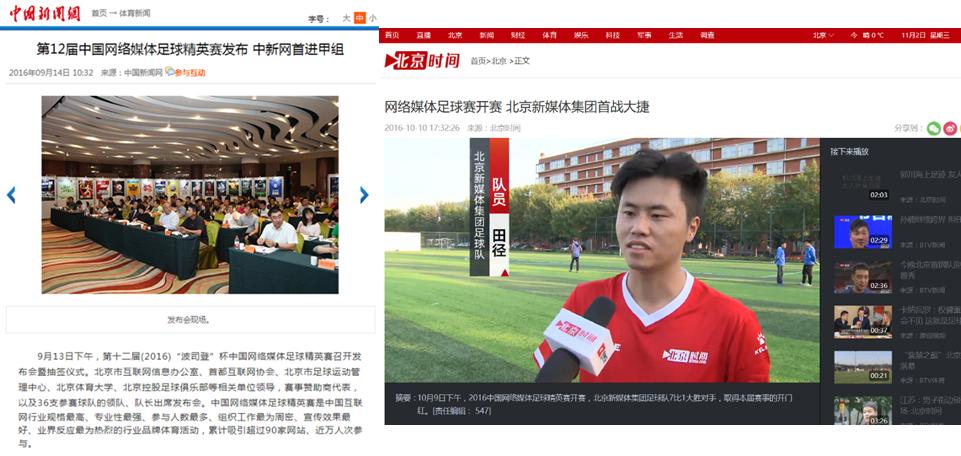 波司登大赛,波司登比赛